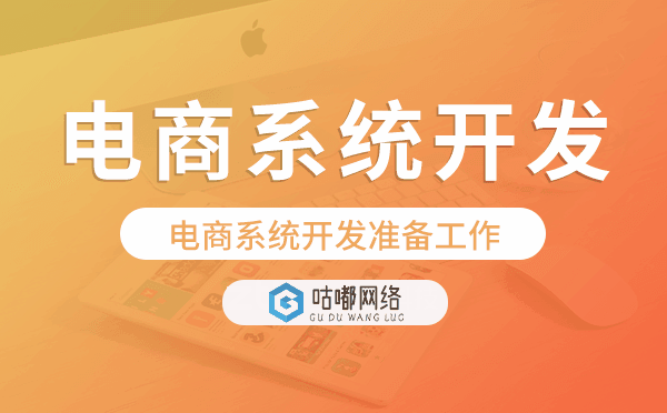 七台河数字转型加速 咕嘟网引领电子商务开发建设新潮流