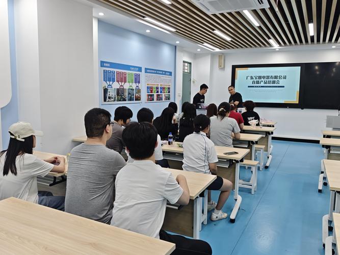 广东宝朗电器来访共谋电子商务产教融合发展