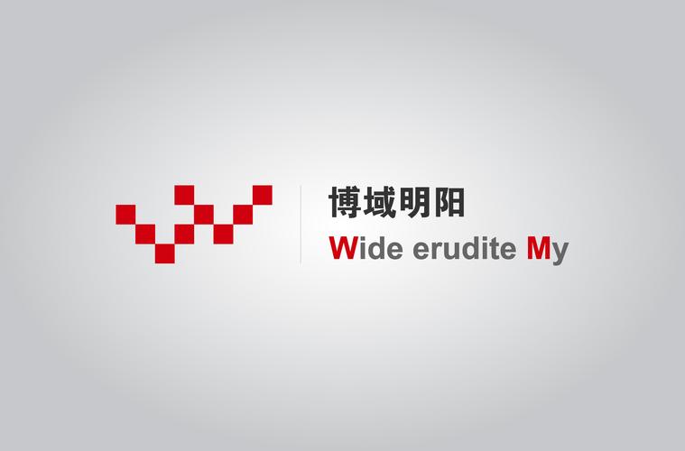 建设,